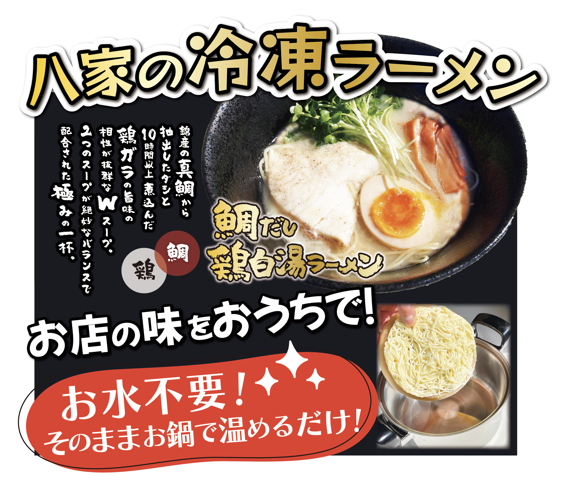 八家フーズの外観
